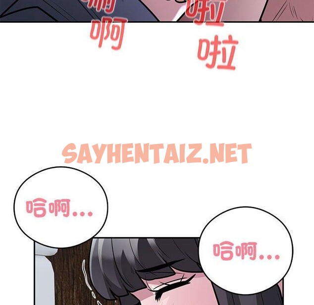 查看漫画銀行業務員的秘密 - 第23話 - sayhentaiz.net中的2779419图片