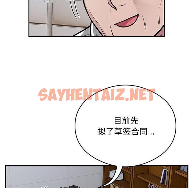 查看漫画銀行業務員的秘密 - 第23話 - sayhentaiz.net中的2779443图片