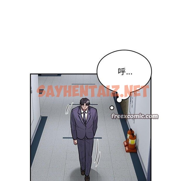 查看漫画銀行業務員的秘密 - 第23話 - sayhentaiz.net中的2779445图片