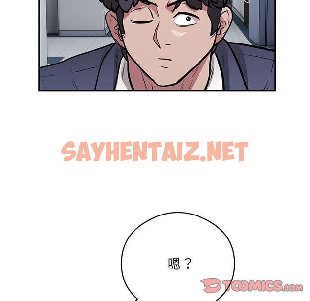 查看漫画銀行業務員的秘密 - 第23話 - sayhentaiz.net中的2779447图片