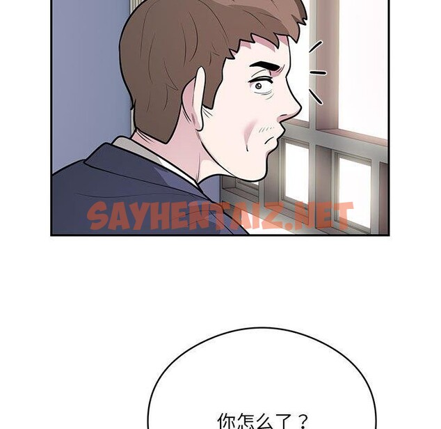 查看漫画銀行業務員的秘密 - 第23話 - sayhentaiz.net中的2779451图片