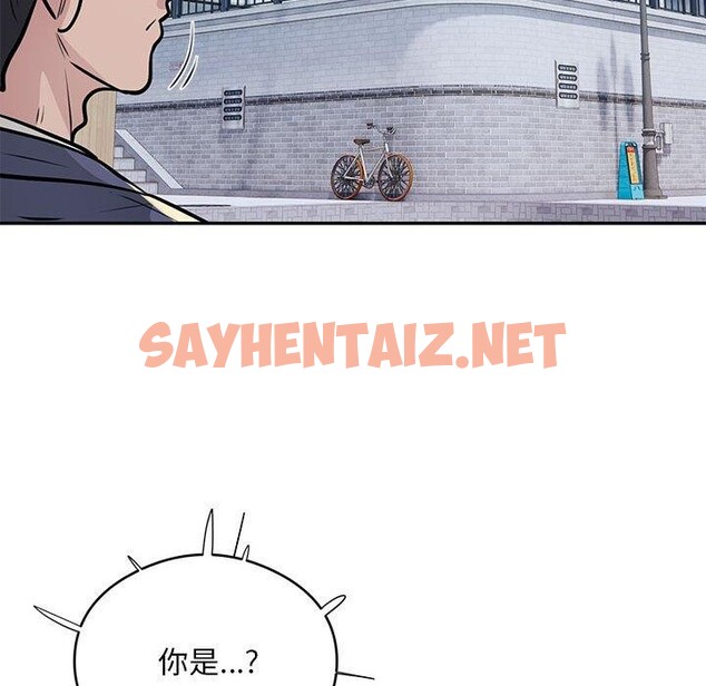 查看漫画銀行業務員的秘密 - 第23話 - sayhentaiz.net中的2779483图片