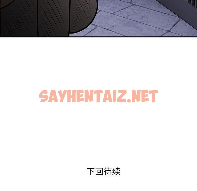 查看漫画銀行業務員的秘密 - 第23話 - sayhentaiz.net中的2779488图片