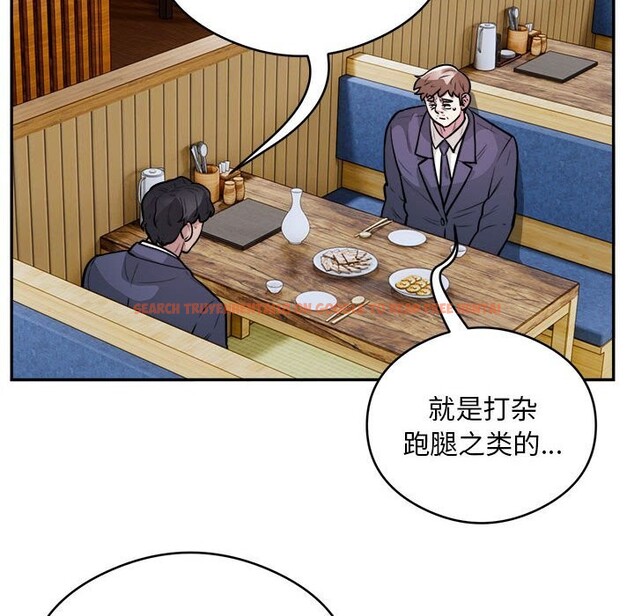 查看漫画銀行業務員的秘密 - 第24話 - sayhentaiz.net中的2803264图片