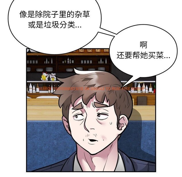 查看漫画銀行業務員的秘密 - 第24話 - sayhentaiz.net中的2803265图片