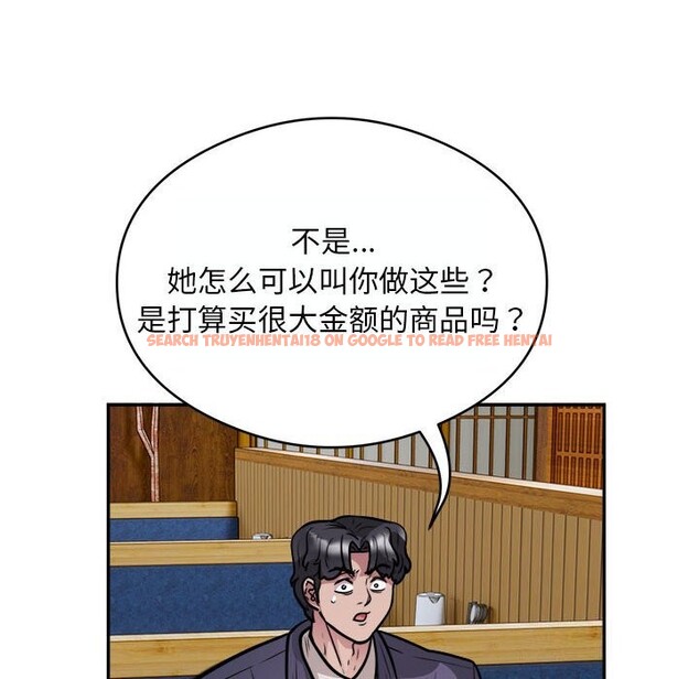 查看漫画銀行業務員的秘密 - 第24話 - sayhentaiz.net中的2803266图片