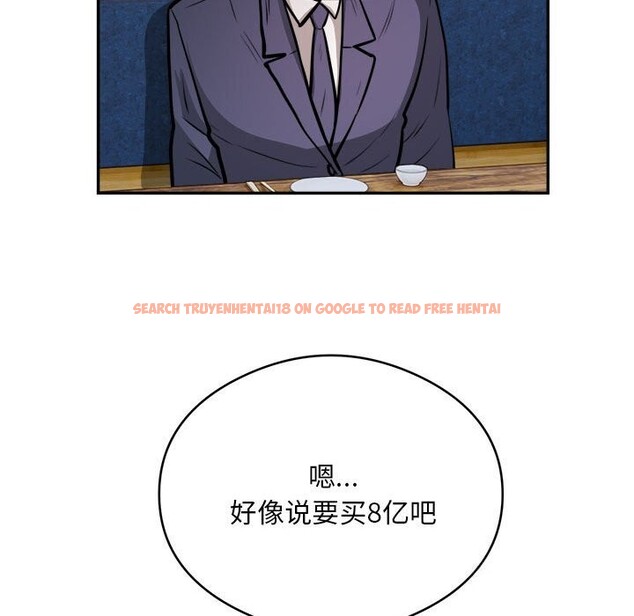 查看漫画銀行業務員的秘密 - 第24話 - sayhentaiz.net中的2803267图片