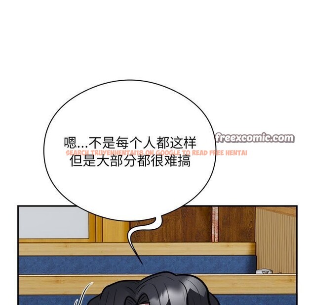 查看漫画銀行業務員的秘密 - 第24話 - sayhentaiz.net中的2803270图片