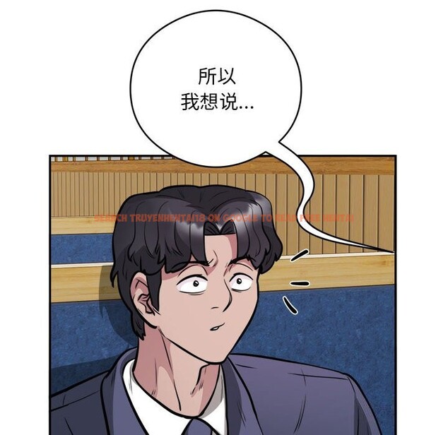 查看漫画銀行業務員的秘密 - 第24話 - sayhentaiz.net中的2803276图片