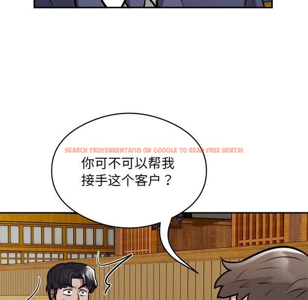 查看漫画銀行業務員的秘密 - 第24話 - sayhentaiz.net中的2803277图片