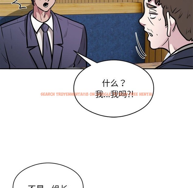 查看漫画銀行業務員的秘密 - 第24話 - sayhentaiz.net中的2803278图片