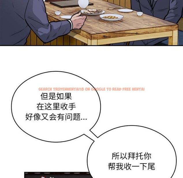 查看漫画銀行業務員的秘密 - 第24話 - sayhentaiz.net中的2803281图片