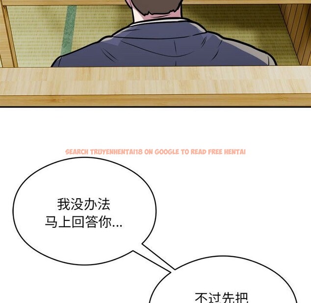 查看漫画銀行業務員的秘密 - 第24話 - sayhentaiz.net中的2803284图片