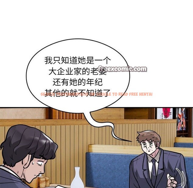 查看漫画銀行業務員的秘密 - 第24話 - sayhentaiz.net中的2803286图片