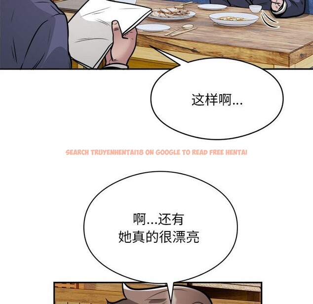 查看漫画銀行業務員的秘密 - 第24話 - sayhentaiz.net中的2803287图片