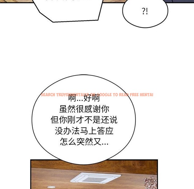 查看漫画銀行業務員的秘密 - 第24話 - sayhentaiz.net中的2803290图片