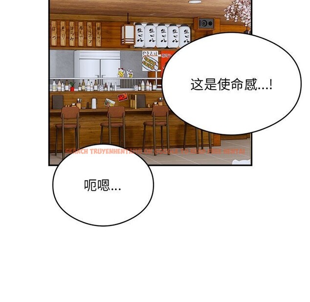 查看漫画銀行業務員的秘密 - 第24話 - sayhentaiz.net中的2803291图片