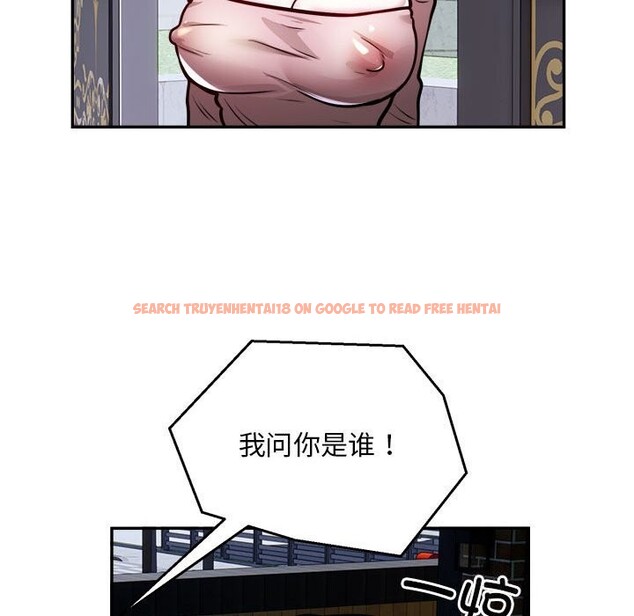 查看漫画銀行業務員的秘密 - 第24話 - sayhentaiz.net中的2803293图片