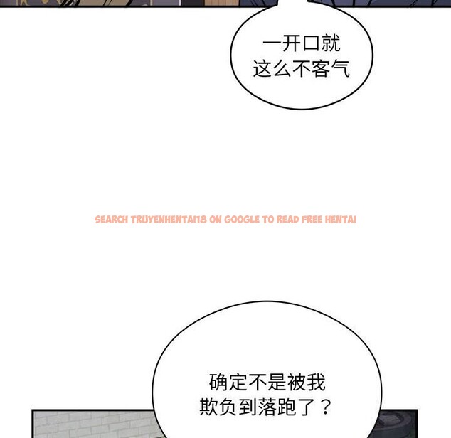 查看漫画銀行業務員的秘密 - 第24話 - sayhentaiz.net中的2803296图片