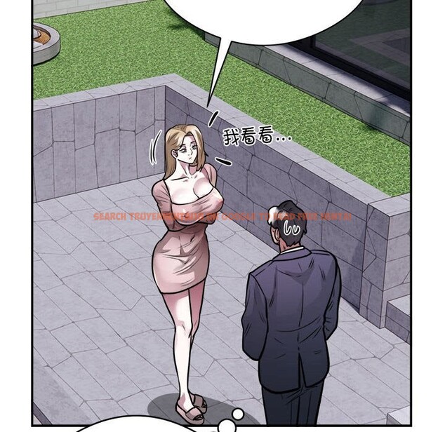 查看漫画銀行業務員的秘密 - 第24話 - sayhentaiz.net中的2803297图片