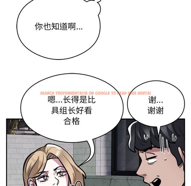 查看漫画銀行業務員的秘密 - 第24話 - sayhentaiz.net中的2803298图片