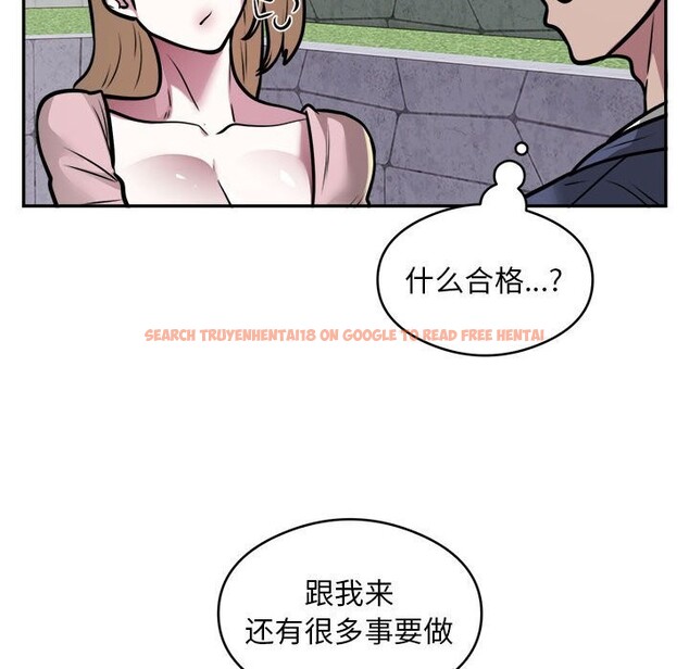 查看漫画銀行業務員的秘密 - 第24話 - sayhentaiz.net中的2803299图片