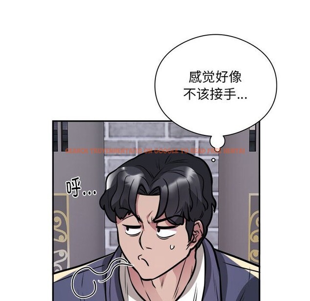 查看漫画銀行業務員的秘密 - 第24話 - sayhentaiz.net中的2803301图片
