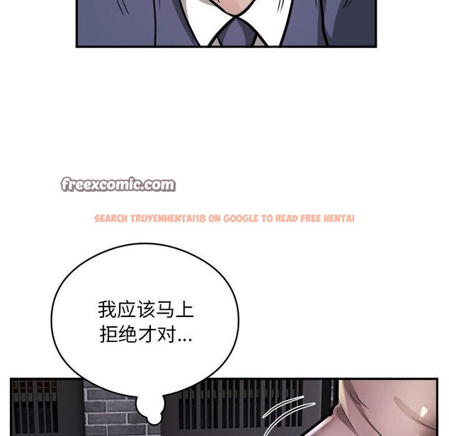 查看漫画銀行業務員的秘密 - 第24話 - sayhentaiz.net中的2803302图片