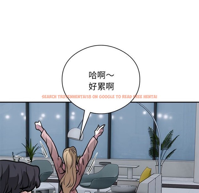查看漫画銀行業務員的秘密 - 第24話 - sayhentaiz.net中的2803313图片