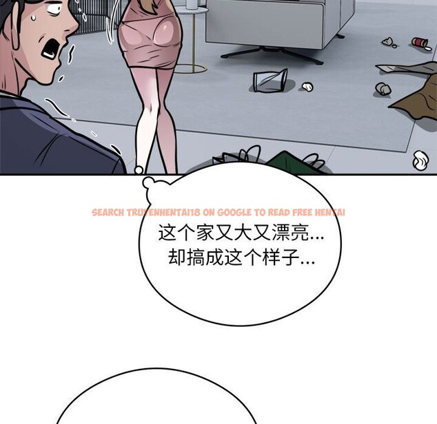 查看漫画銀行業務員的秘密 - 第24話 - sayhentaiz.net中的2803314图片