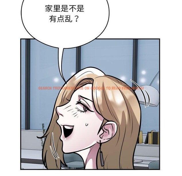 查看漫画銀行業務員的秘密 - 第24話 - sayhentaiz.net中的2803315图片