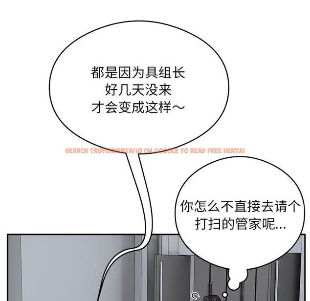 查看漫画銀行業務員的秘密 - 第24話 - sayhentaiz.net中的2803316图片