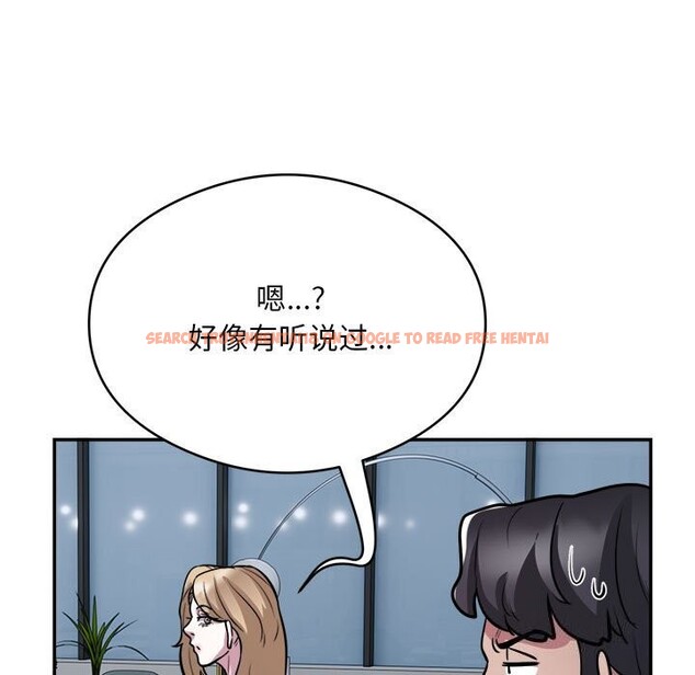 查看漫画銀行業務員的秘密 - 第24話 - sayhentaiz.net中的2803319图片