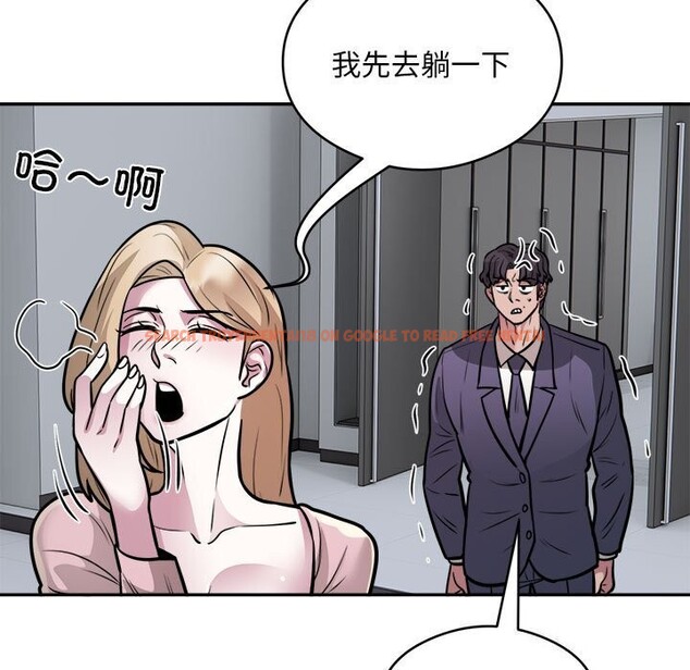 查看漫画銀行業務員的秘密 - 第24話 - sayhentaiz.net中的2803321图片