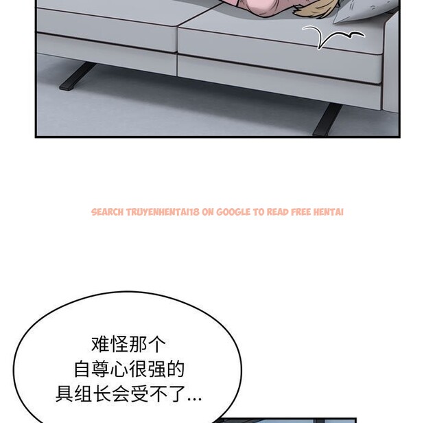 查看漫画銀行業務員的秘密 - 第24話 - sayhentaiz.net中的2803323图片