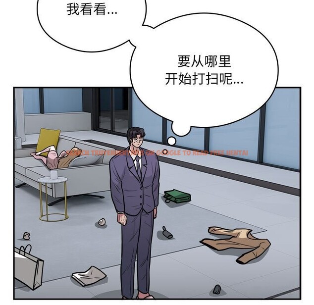 查看漫画銀行業務員的秘密 - 第24話 - sayhentaiz.net中的2803325图片