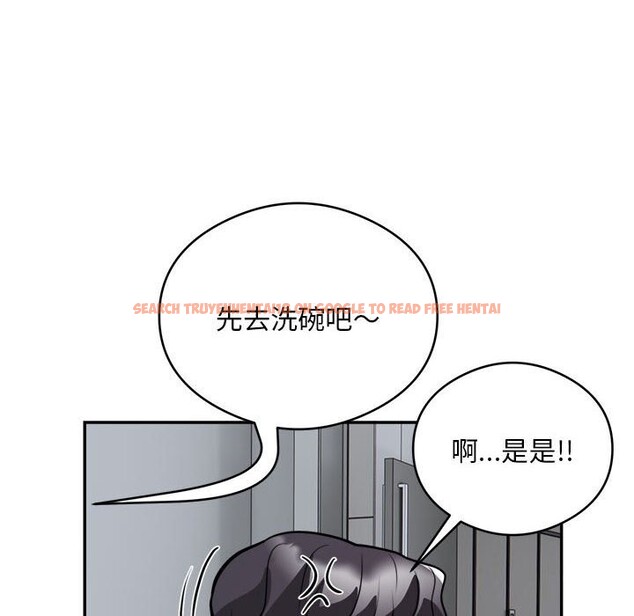 查看漫画銀行業務員的秘密 - 第24話 - sayhentaiz.net中的2803326图片