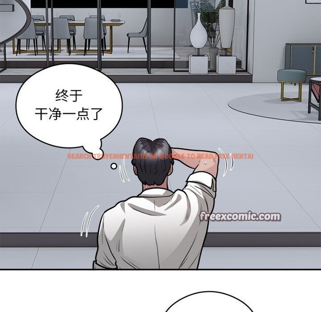 查看漫画銀行業務員的秘密 - 第24話 - sayhentaiz.net中的2803334图片