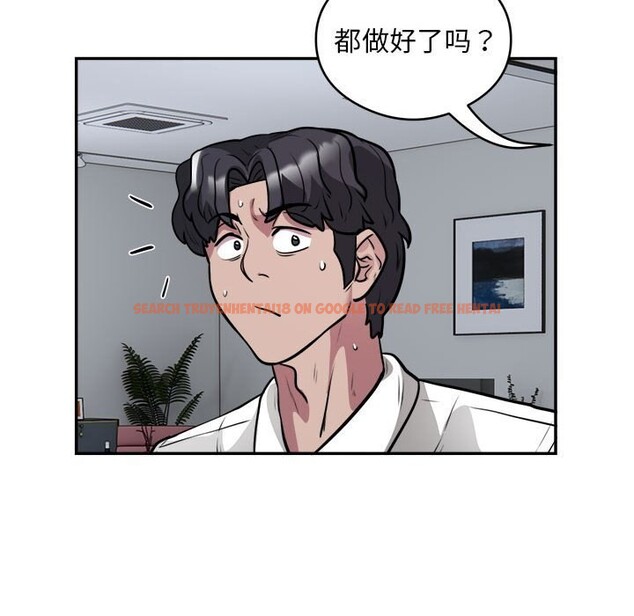 查看漫画銀行業務員的秘密 - 第24話 - sayhentaiz.net中的2803335图片