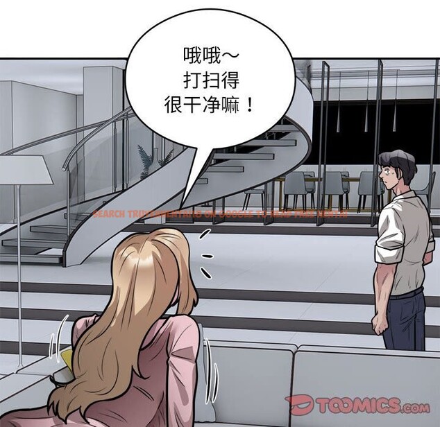 查看漫画銀行業務員的秘密 - 第24話 - sayhentaiz.net中的2803336图片