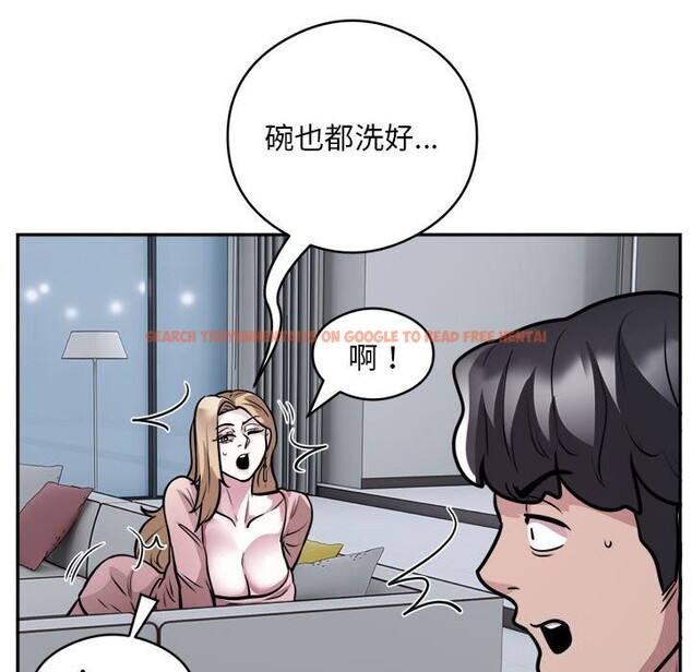 查看漫画銀行業務員的秘密 - 第24話 - sayhentaiz.net中的2803339图片