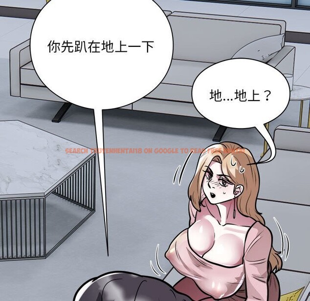 查看漫画銀行業務員的秘密 - 第24話 - sayhentaiz.net中的2803346图片