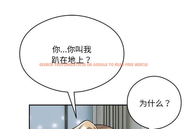 查看漫画銀行業務員的秘密 - 第25話 - sayhentaiz.net中的2824099图片