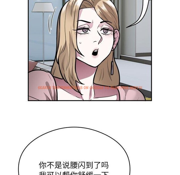 查看漫画銀行業務員的秘密 - 第25話 - sayhentaiz.net中的2824100图片