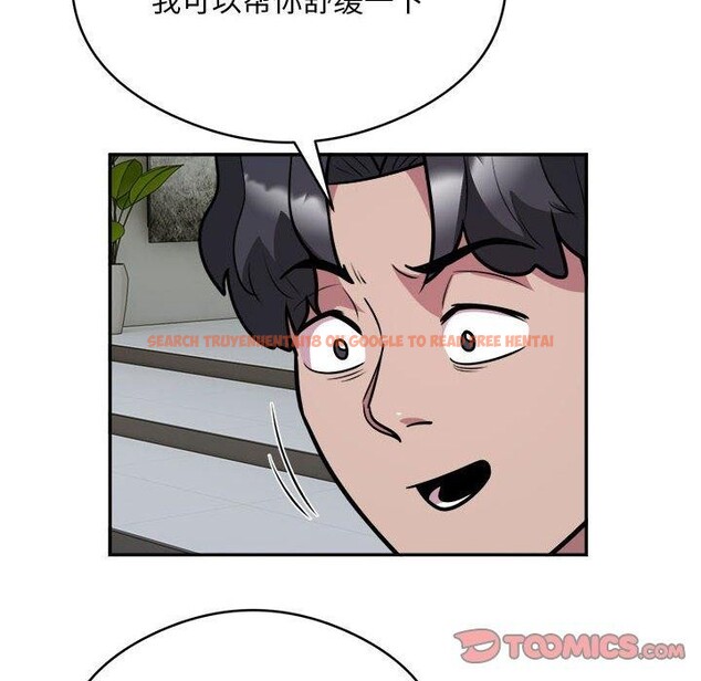 查看漫画銀行業務員的秘密 - 第25話 - sayhentaiz.net中的2824101图片