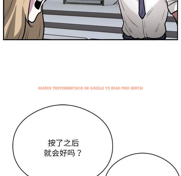 查看漫画銀行業務員的秘密 - 第25話 - sayhentaiz.net中的2824103图片