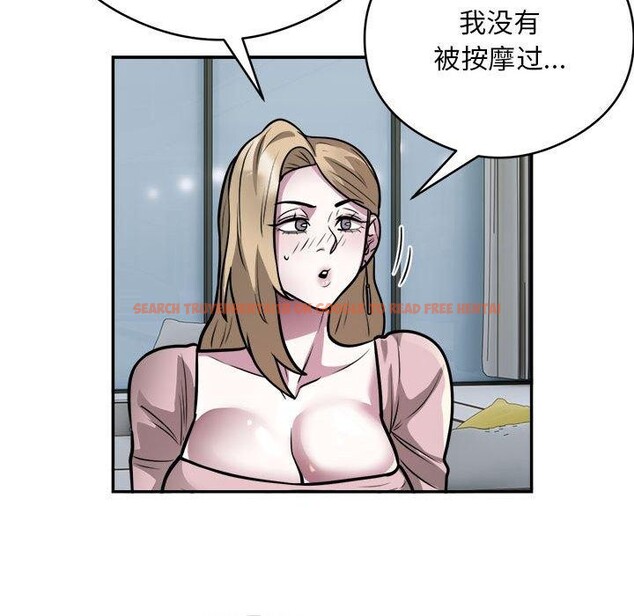 查看漫画銀行業務員的秘密 - 第25話 - sayhentaiz.net中的2824104图片