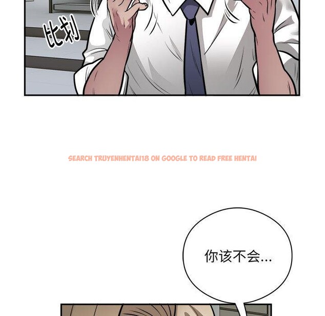 查看漫画銀行業務員的秘密 - 第25話 - sayhentaiz.net中的2824106图片