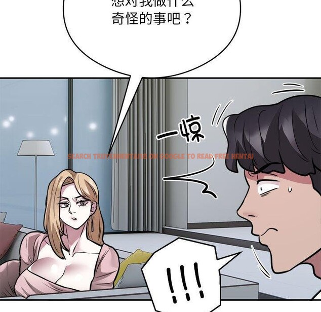 查看漫画銀行業務員的秘密 - 第25話 - sayhentaiz.net中的2824108图片