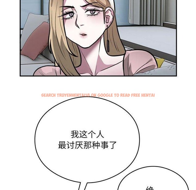 查看漫画銀行業務員的秘密 - 第25話 - sayhentaiz.net中的2824110图片